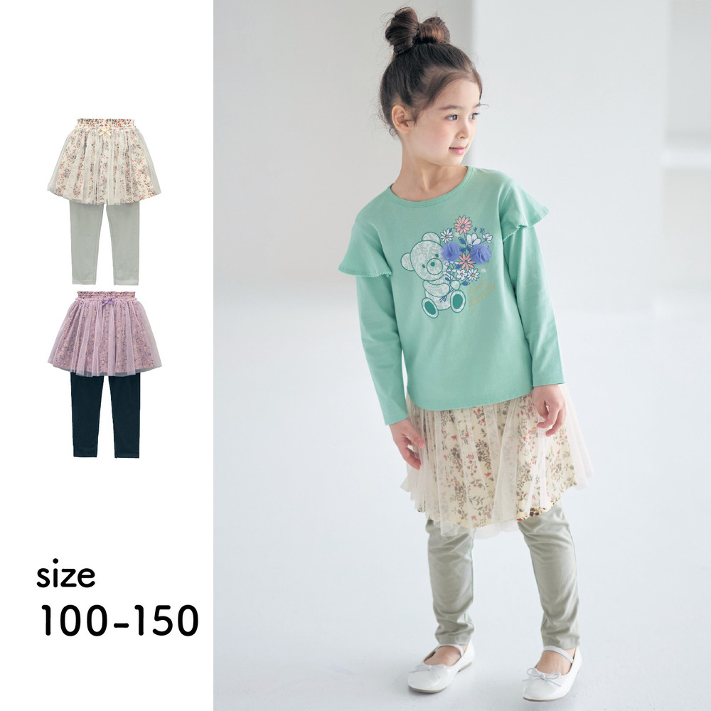【ベルメゾン】チュール重ね花柄スカッツ 【子供服】 【ベルメゾン】チュール重ね花柄スカッツ 【子供服】