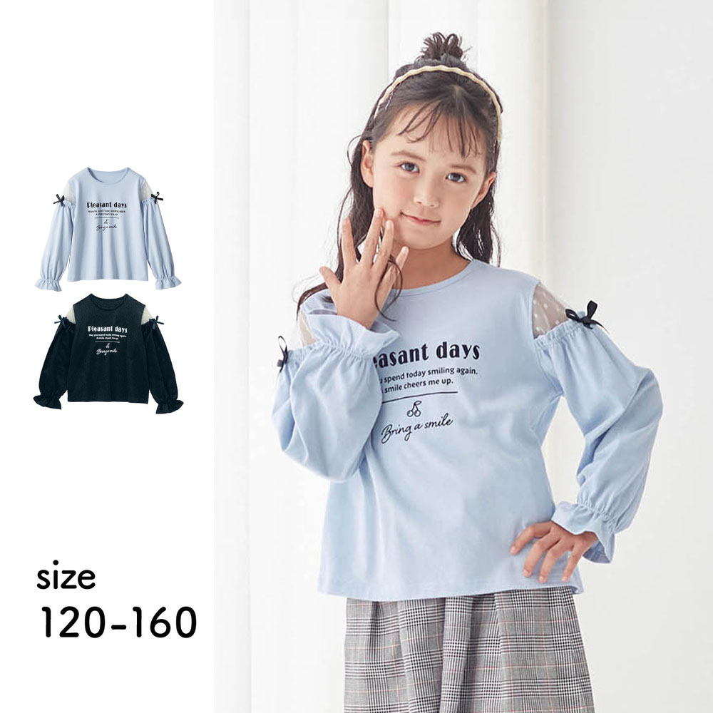 【ベルメゾン】肩ドットチュール切替えキャンディースリーブプルオーバー 【子供服 長袖】 【ベルメゾン】肩ドットチュール切替えキャンディースリーブプルオーバー 【子供服 長袖】