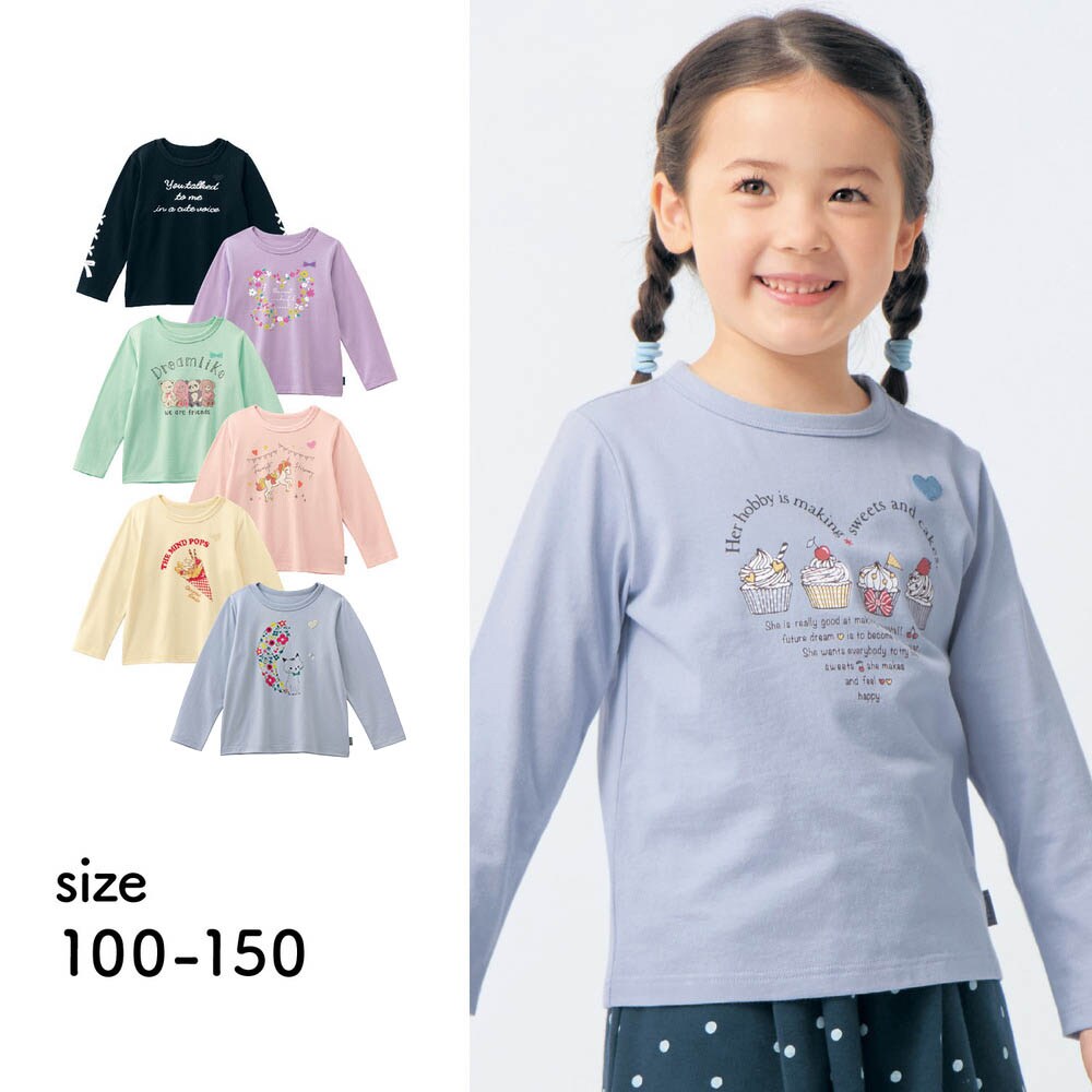 【ジータ/GITA】名札ココ選べるプリント長袖Tシャツ 【子供服】