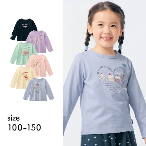 名札ココ選べるプリント長袖Ｔシャツ 【子供服】