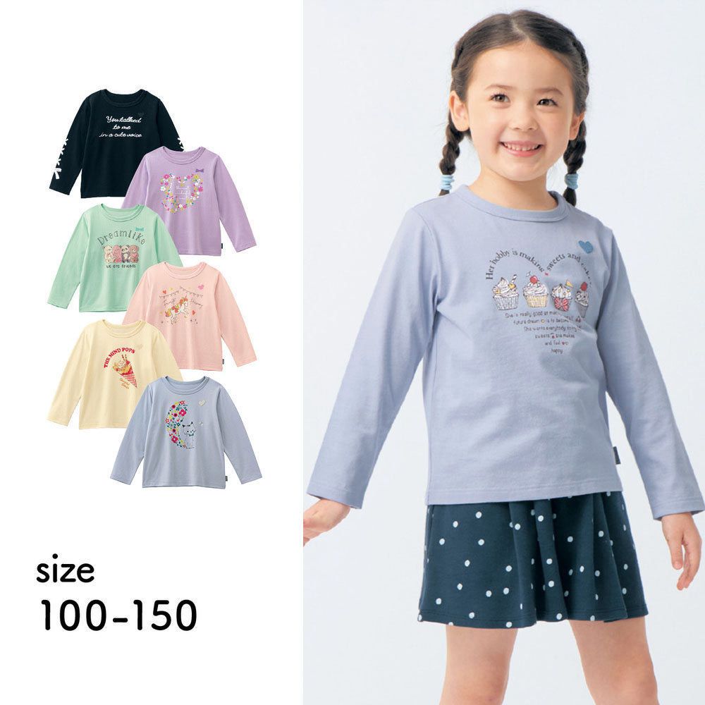 【ジータ/GITA】名札ココ選べるプリント長袖Tシャツ 【子供服】