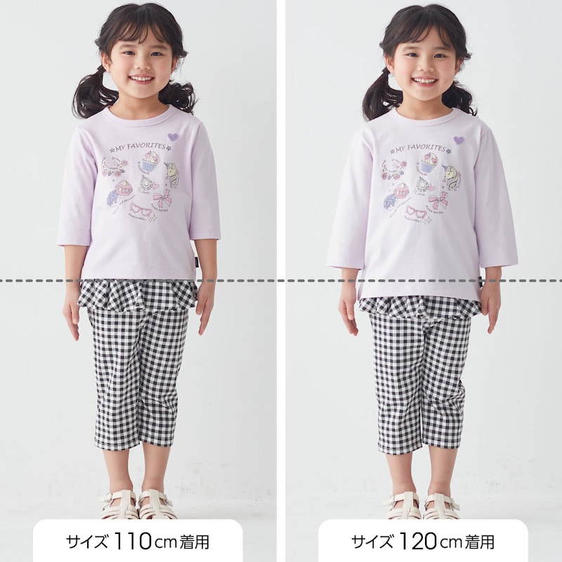サイズ別着用比較／モデル身長110cm