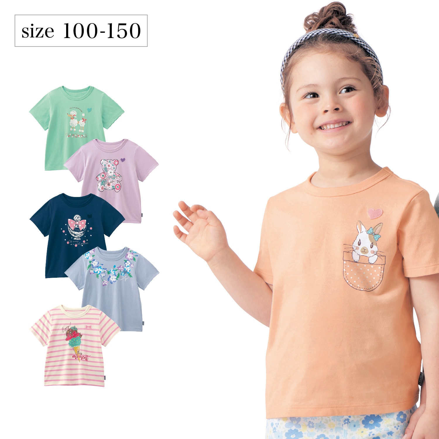 名札ココ選べるプリント半袖Ｔシャツ 【子供服】(ジータ/GITA)｜通販の