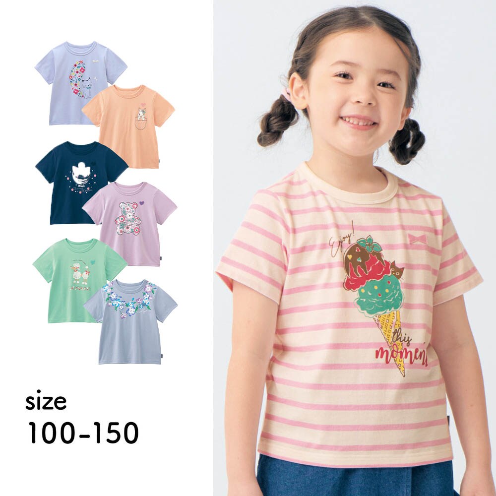 【ジータ/GITA】名札ココ選べるプリント半袖Tシャツ 【子供服】