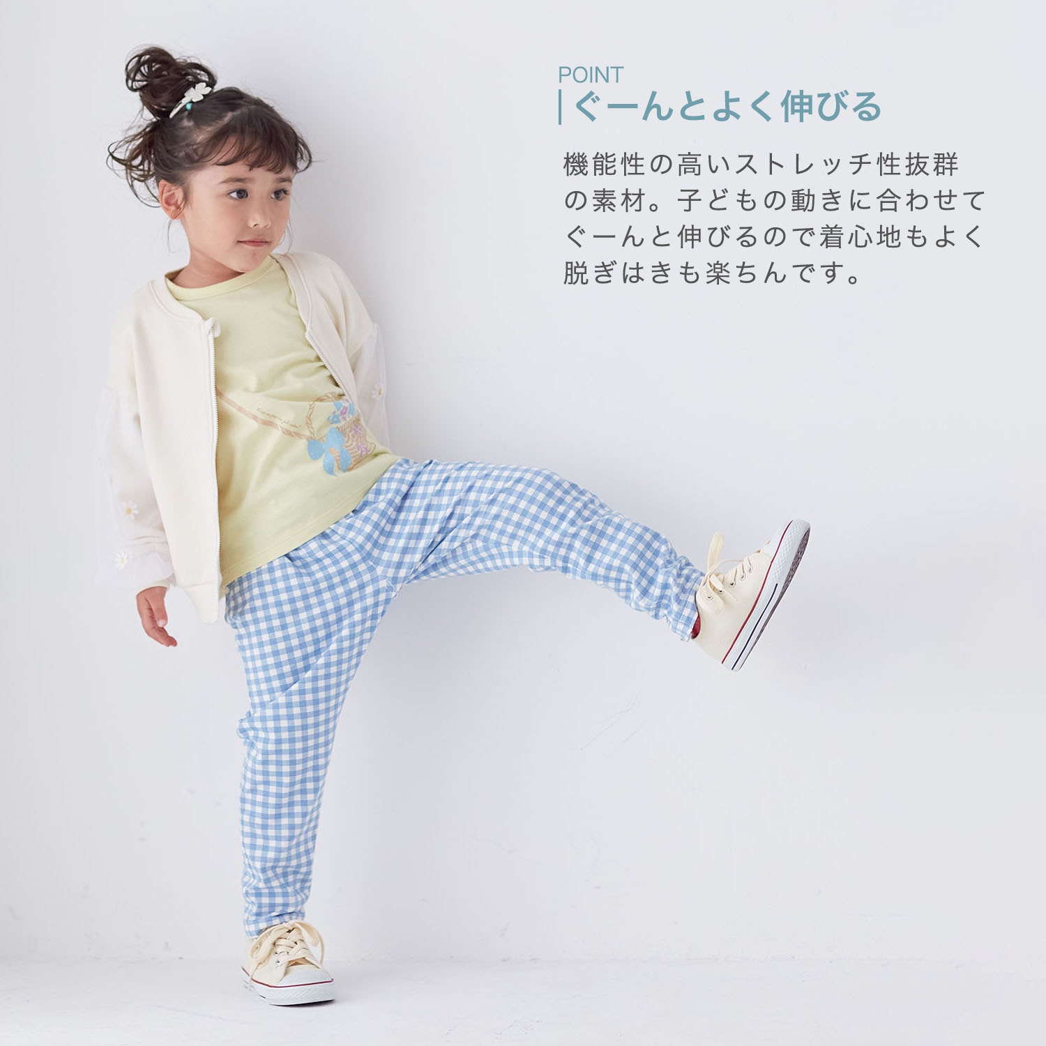 保育園服】ハンカチポッケのびるんゆるっと10分丈レギンスパンツ