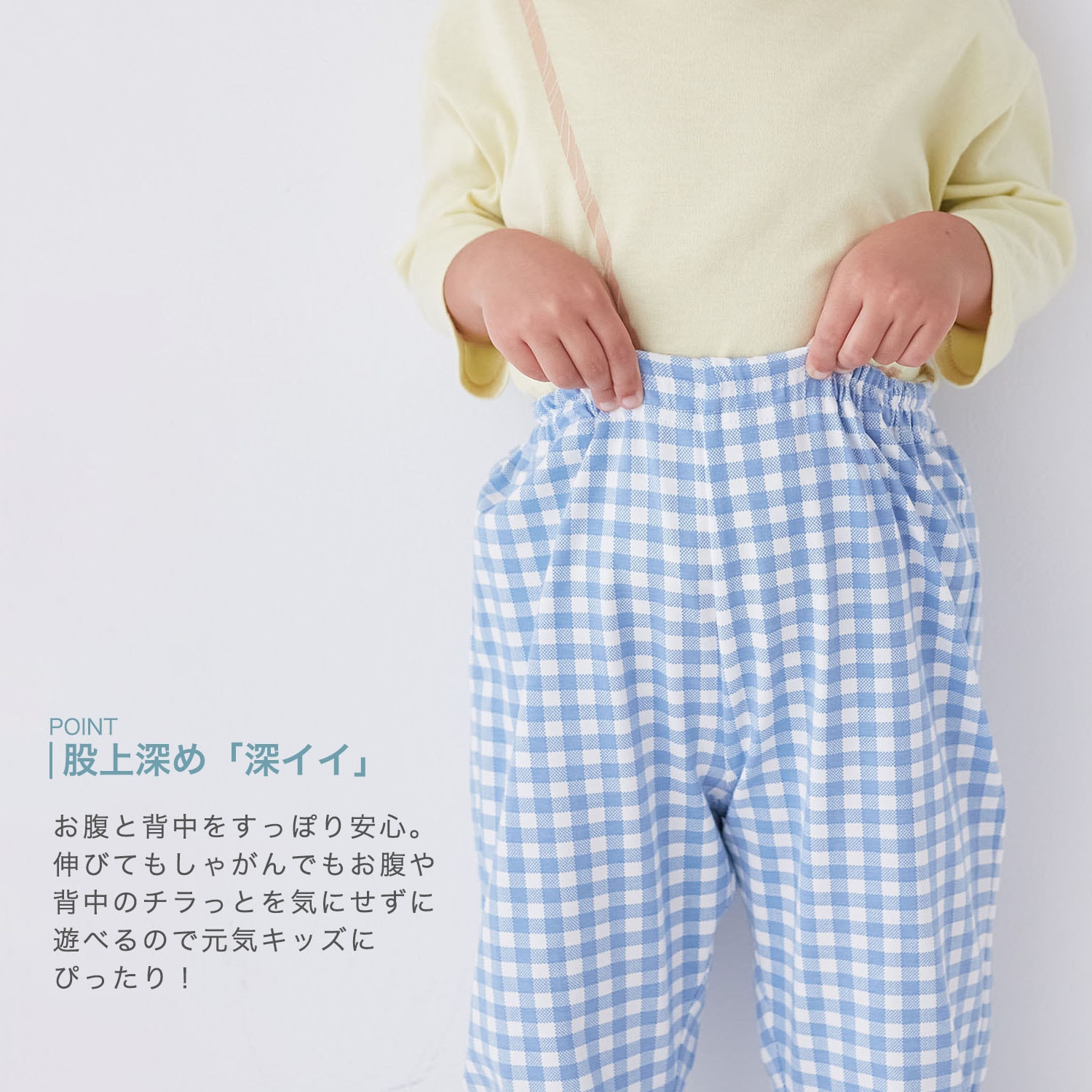 保育園服】ハンカチポッケのびるんゆるっと10分丈レギンスパンツ