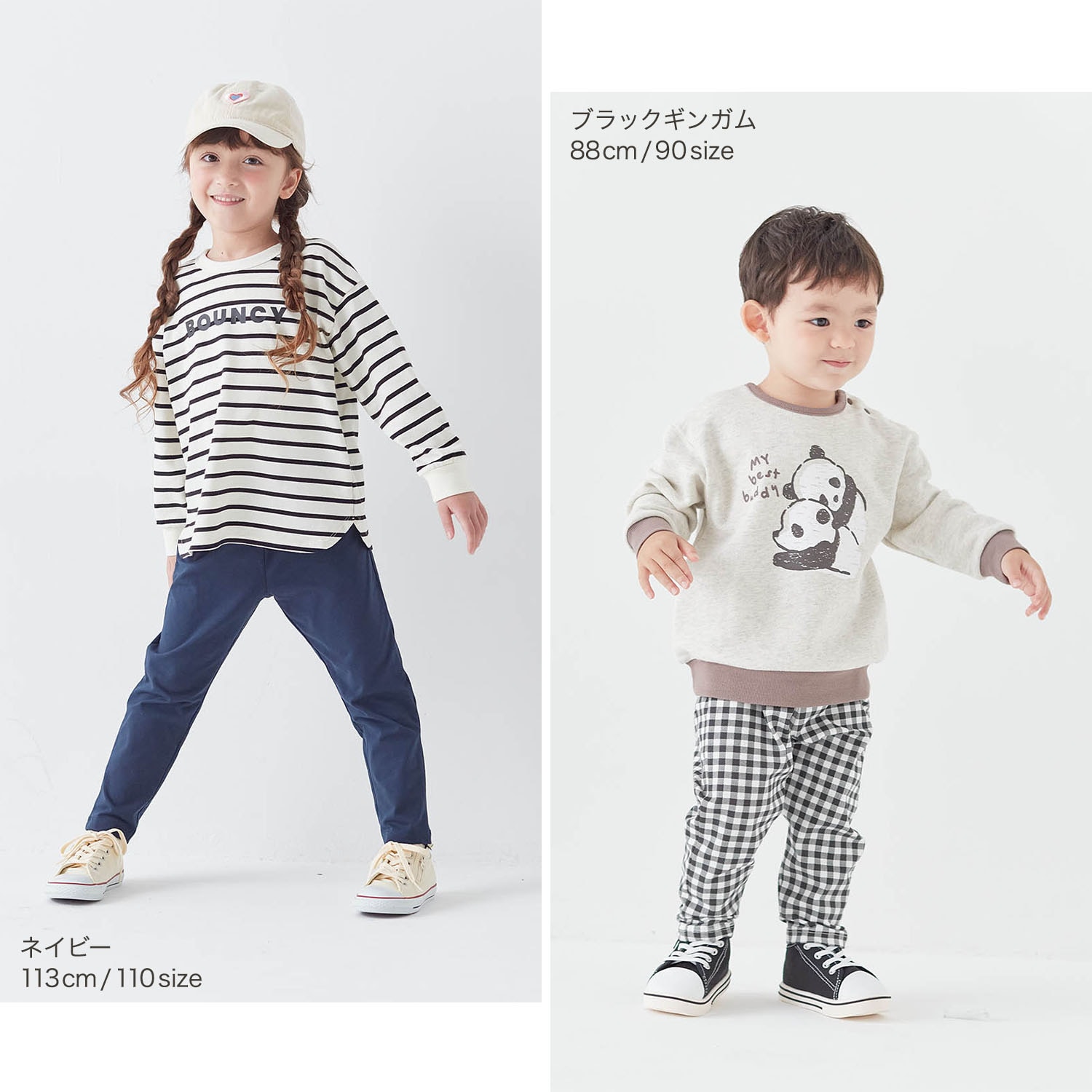 保育園服】ハンカチポッケのびるんゆるっと10分丈レギンスパンツ