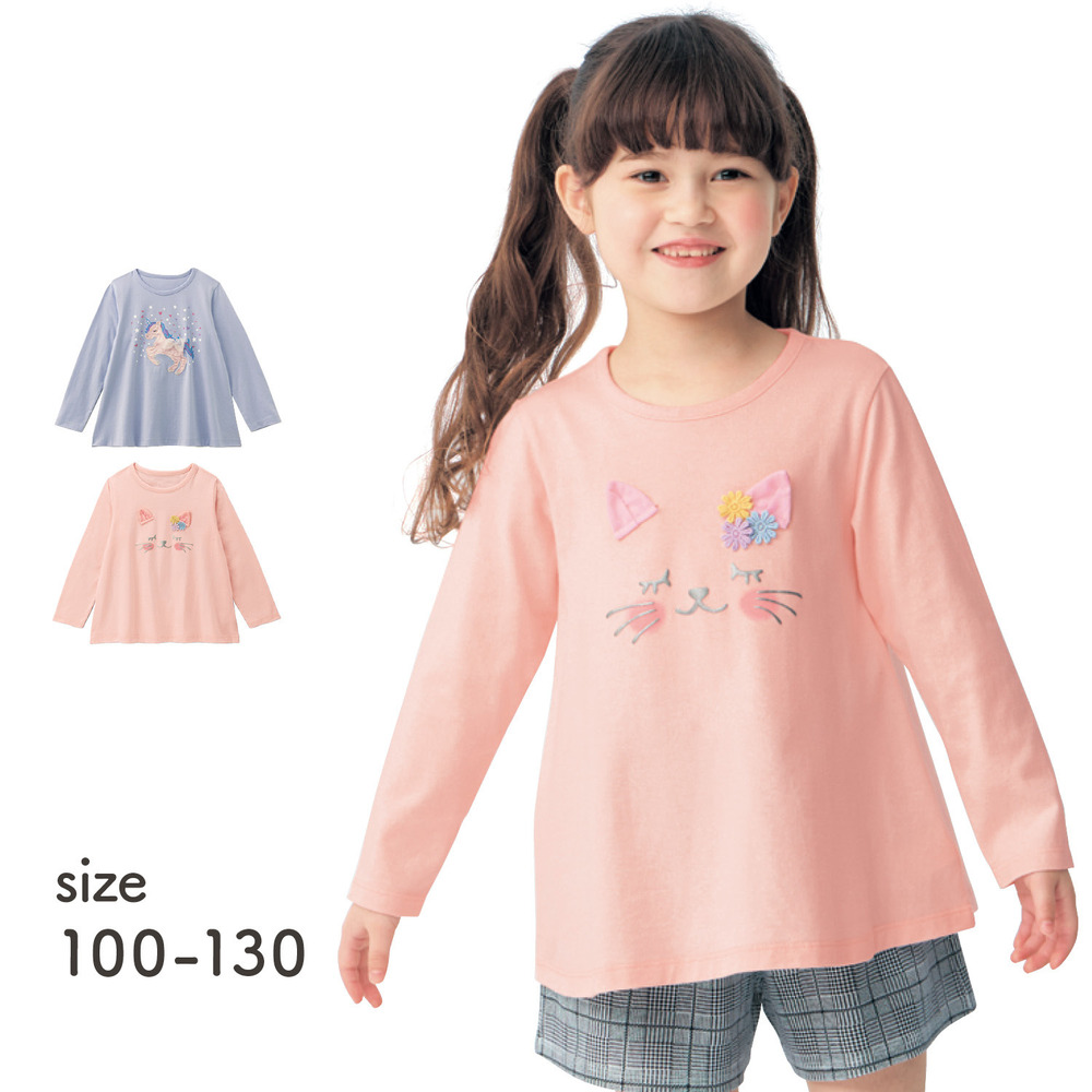 【ジータ/GITA】モチーフ付きデコデザインAライン長袖Tシャツ 【子供服】