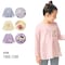 モチーフ付きデコデザインＡライン長袖Ｔシャツ 【子供服】
