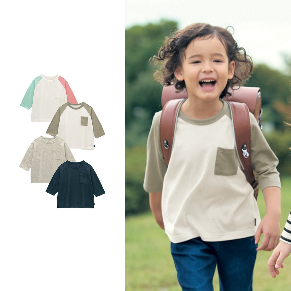 名札ココ胸ポケット付き七分袖Tシャツ 【子供服】(ジータ/GITA) 名札ココ胸ポケット付き七分袖Tシャツ 【子供服】(ジータ/GITA)