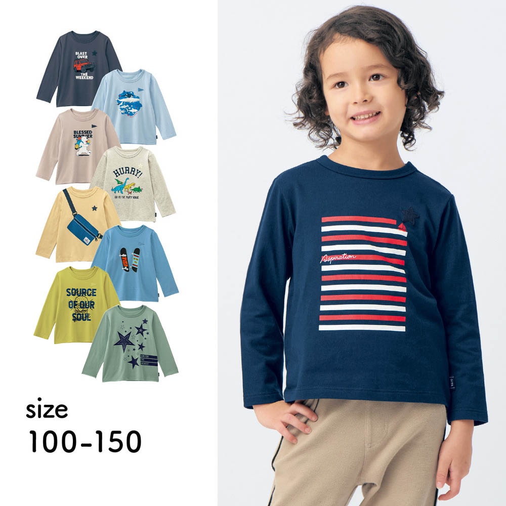 【ジータ/GITA】名札ココ選べるプリント長袖Tシャツ 【子供服】