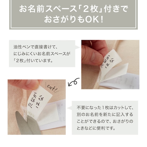 名札ココ選べるプリント長袖Ｔシャツ 【子供服】（ジータ/GITA）