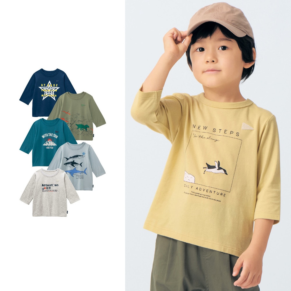 【ジータ/GITA】名札ココ選べるプリント七分袖Tシャツ 【子供服】