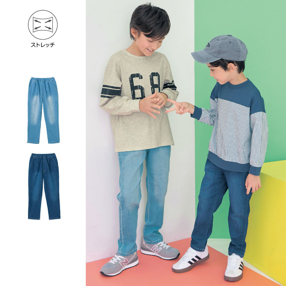 【ジータ/GITA】速乾ストレッチデニムテーパードパンツ 【子供ズボン】 【ジータ/GITA】速乾ストレッチデニムテーパードパンツ 【子供ズボン】