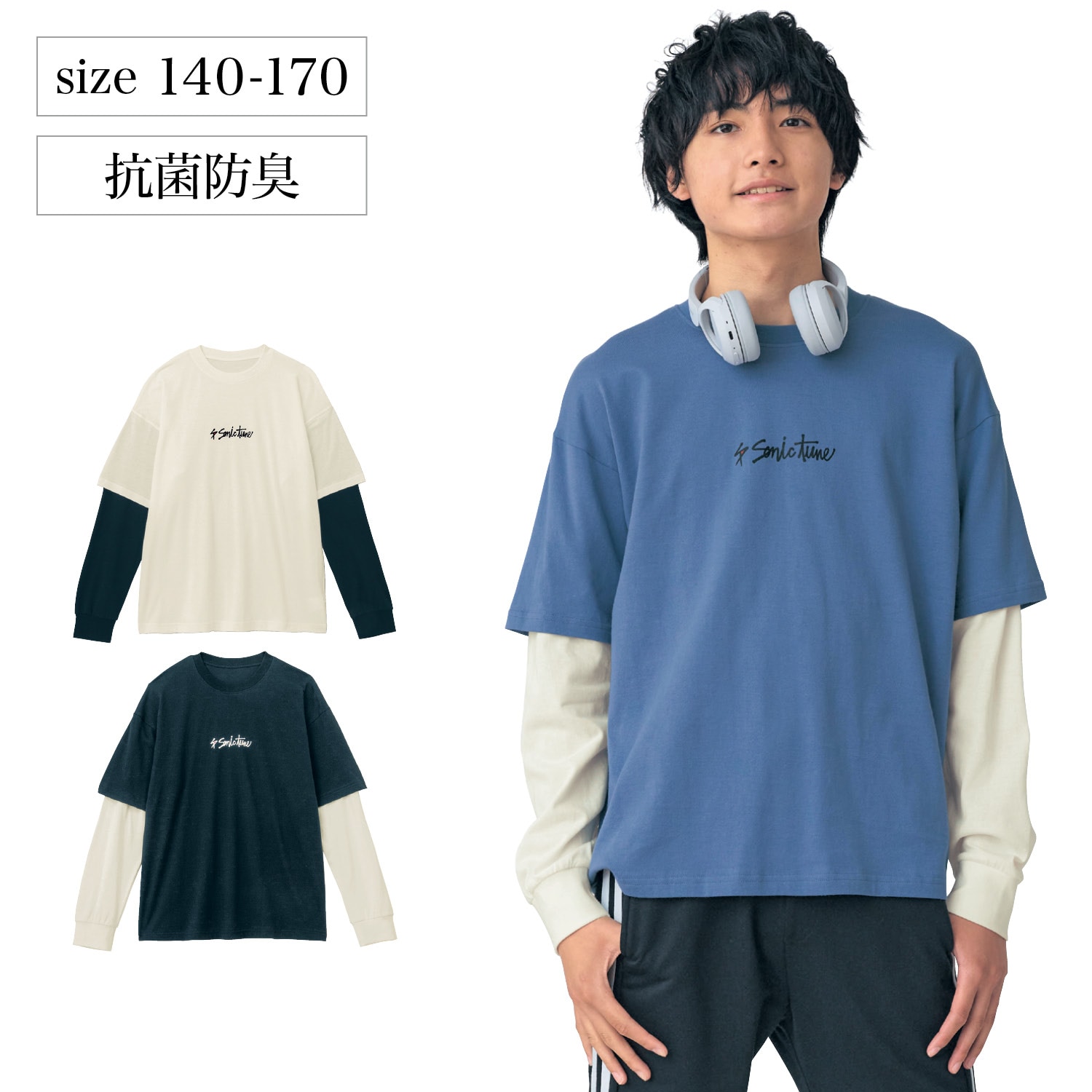 抗菌 防臭 販売 t シャツ