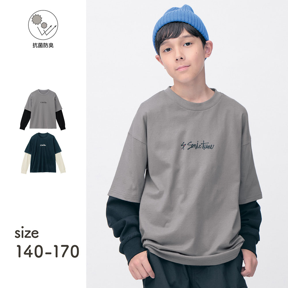 【ソニック チューン/SONIC TUNE】抗菌防臭袖レイヤード風Tシャツ 【子供服 長袖】