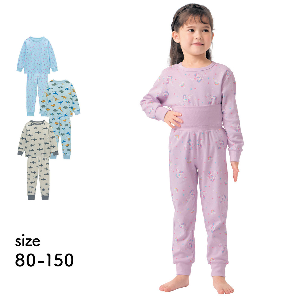 【ジータ/GITA】腹巻付きスムース綿素材パジャマ 【子供パジャマ 長袖】 【ジータ/GITA】腹巻付きスムース綿素材パジャマ 【子供パジャマ 長袖】