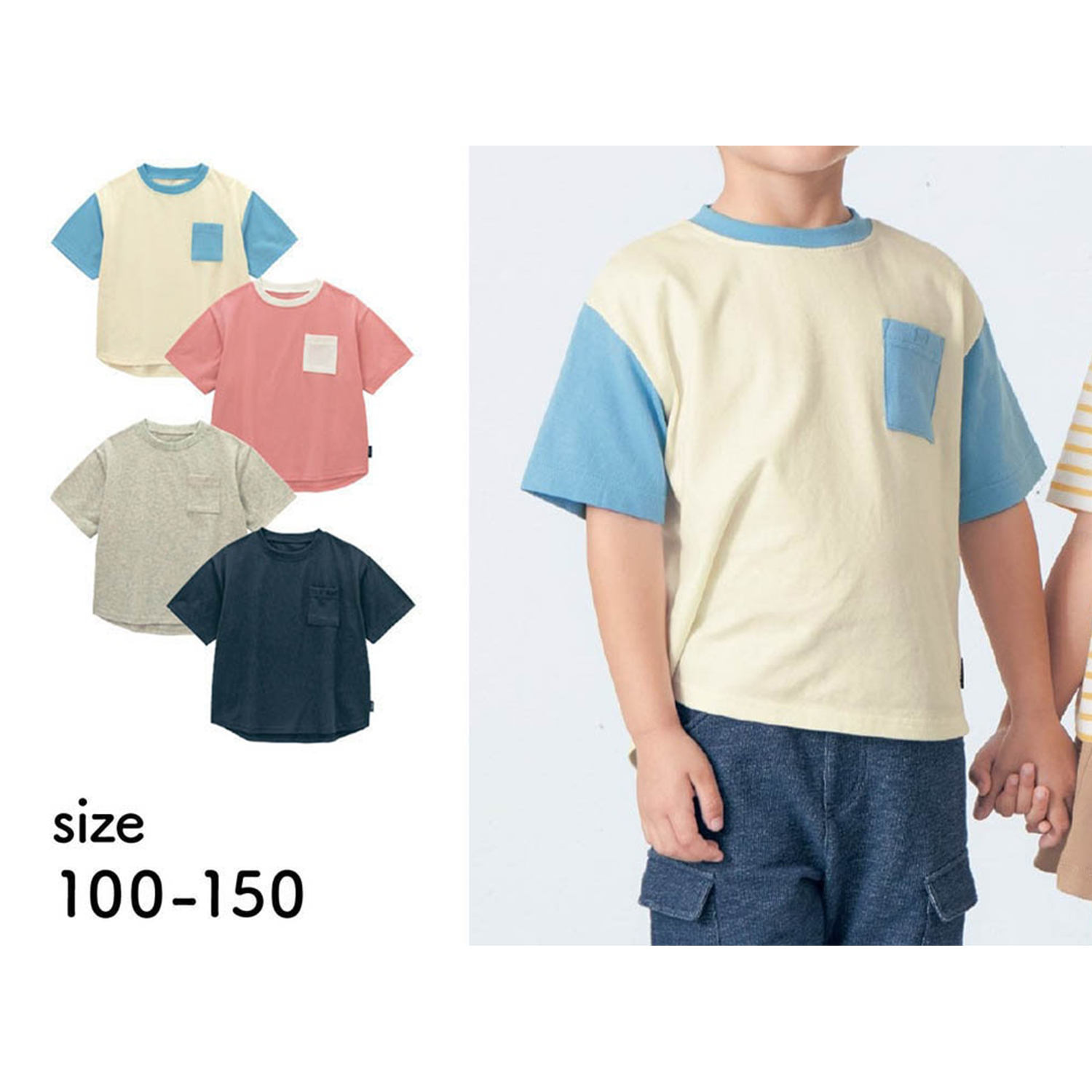 【ジータ/GITA】【7月2日までお得】 名札ココ胸ポケット付き半袖Tシャツ 【子供服】