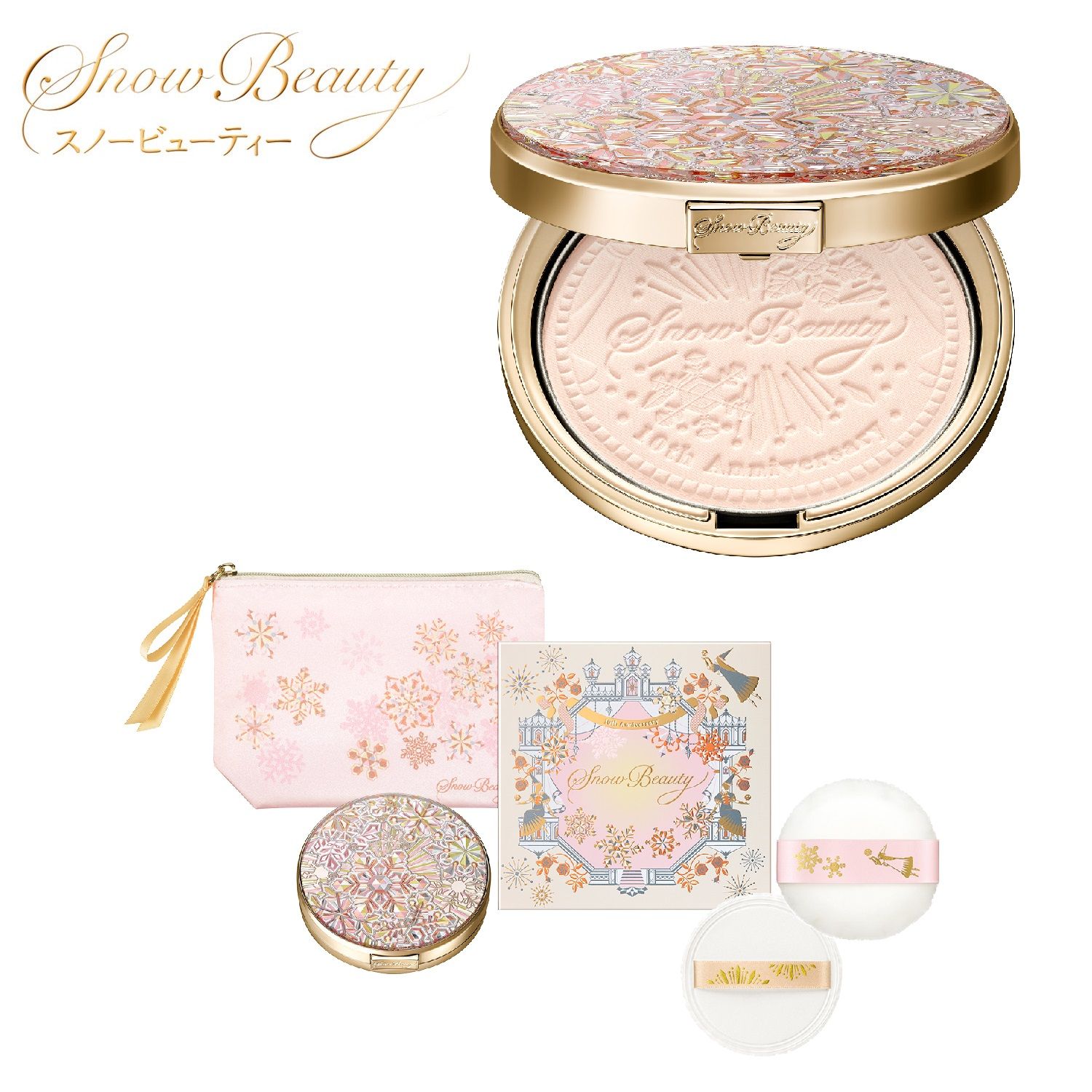 今日まで Snow beauty フェイスパウダー ケース - メイク道具・化粧小物