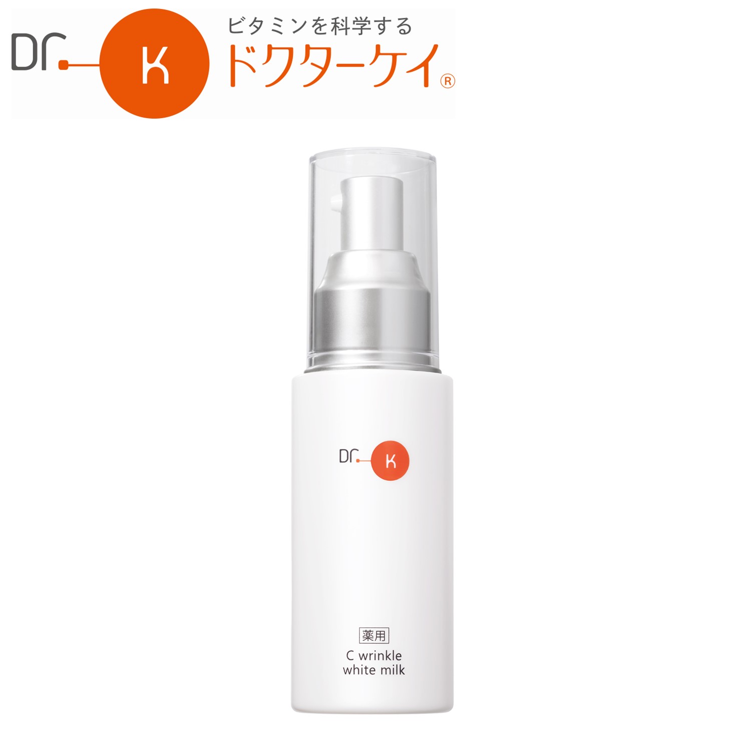 【ドクターケイ】ドクターケイ 薬用Cリンクルホワイトミルク (乳液)