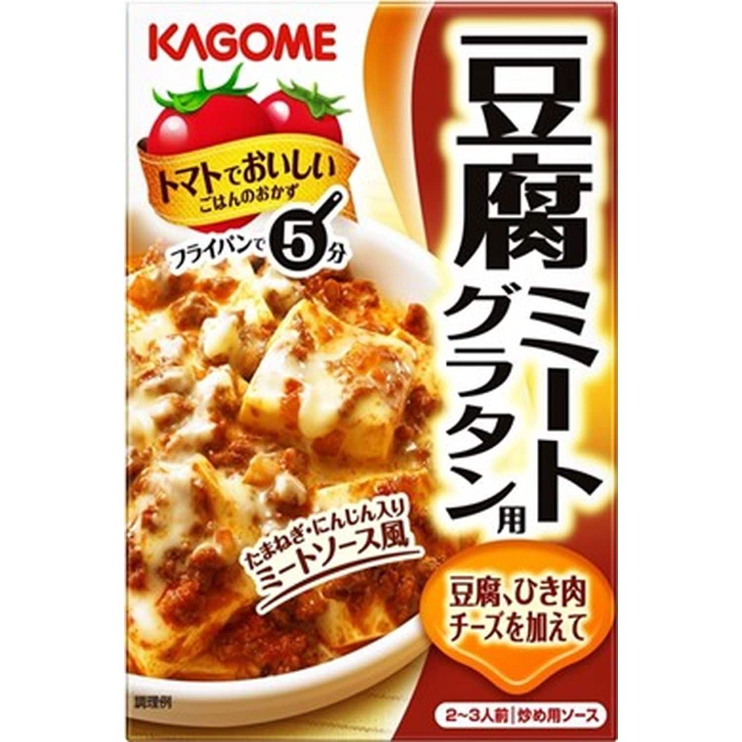 カゴメ 豆腐ミートグラタン 10個（ソース/ケチャップ/たれ）｜通販の