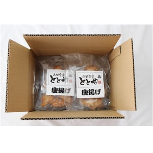 お届けイメージ