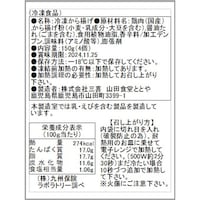 お届けする商品の賞味期限、消費期限とは異なります