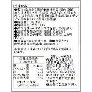お届けする商品の賞味期限、消費期限とは異なります