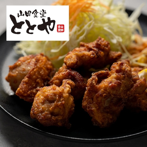鹿児島県山田食堂ととやのやわらか唐揚げ 600g