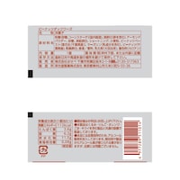 ※お届けする商品の賞味期限、消費期限とは異なります