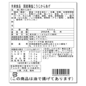 ※お届けする商品の賞味期限、消費期限とは異なります