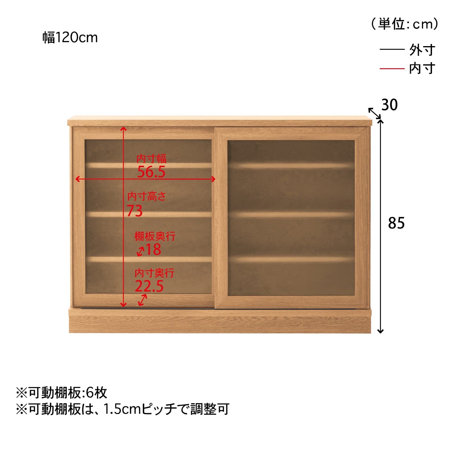 カウンター下引戸キャビネット[日本製] ＜奥行30cm＞｜通販のベルメゾンネット