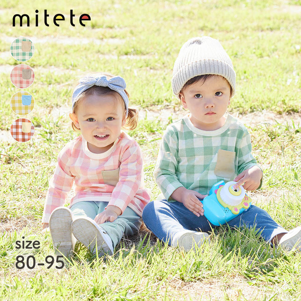【ミテテ/mitete】ギンガムチェックポケット配色長袖Tシャツ 【ベビー服】