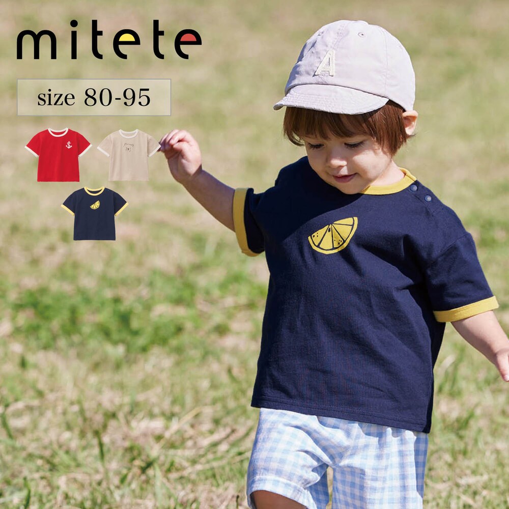 【ミテテ/mitete】プチプラ!リンガー半袖Tシャツ 【ベビー服】