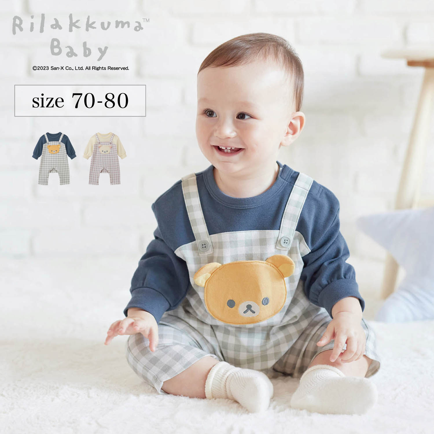 リラックマベビー サロペットレイヤード風長袖カエルロンパース 【ベビー服】