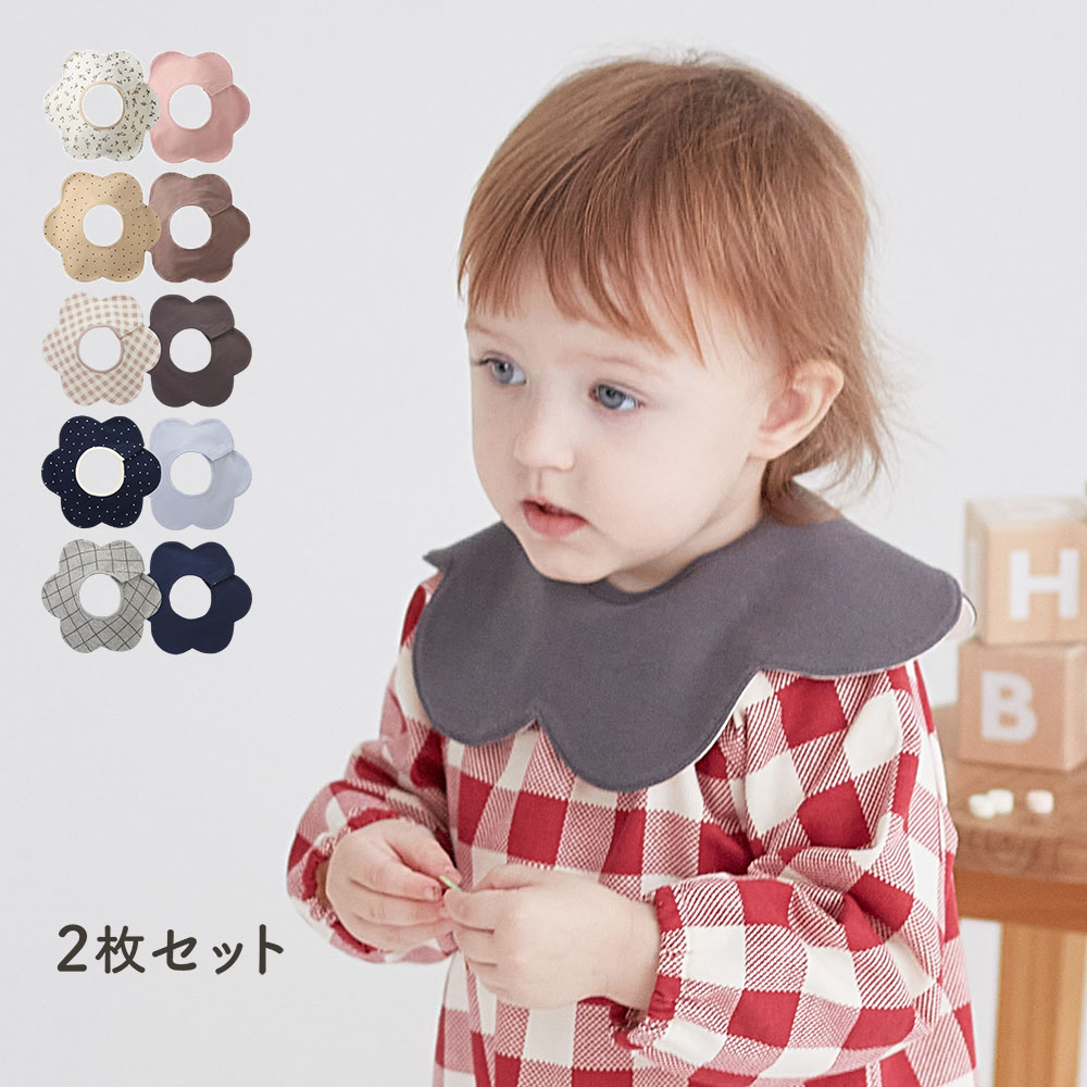 【ベルメゾン】よだれキャッチ360度スタイ2枚セット 【ベビー用品】