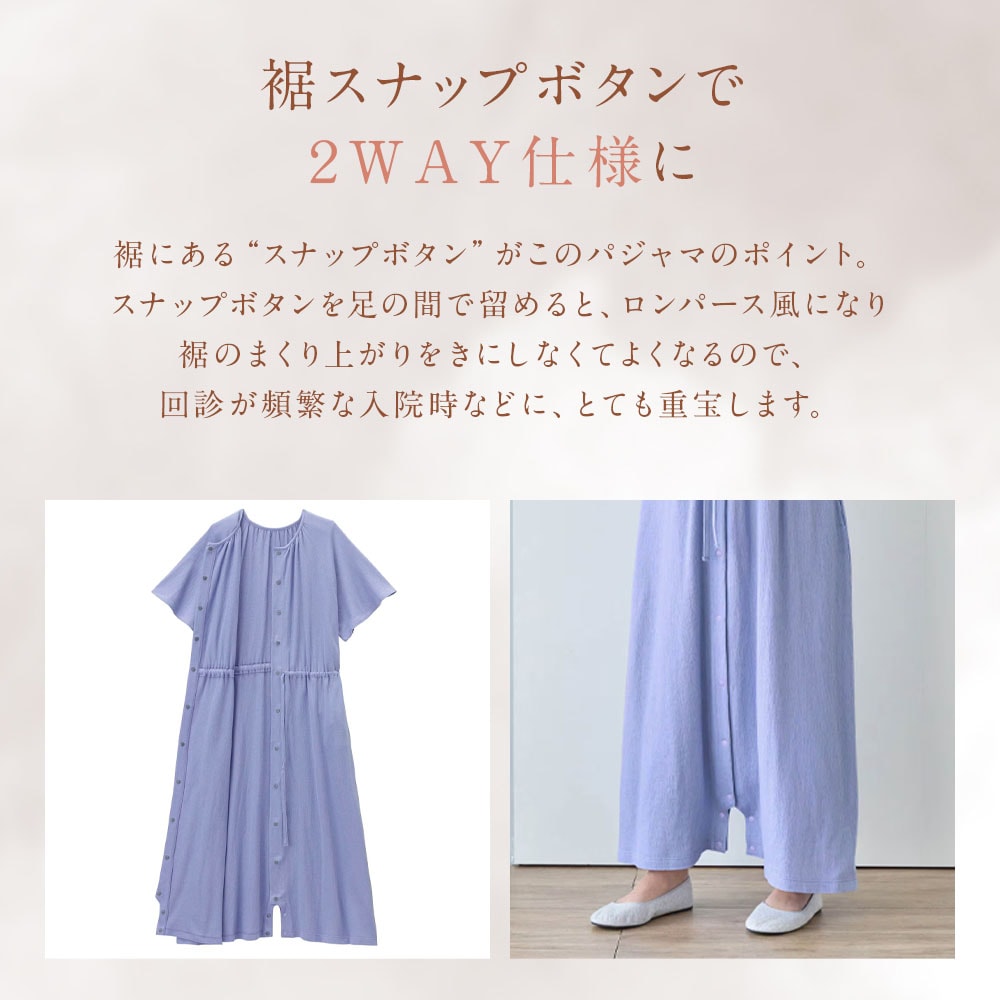 入院準備に！マタニティサイズギャザー2WAY半袖ワンピース綿素材