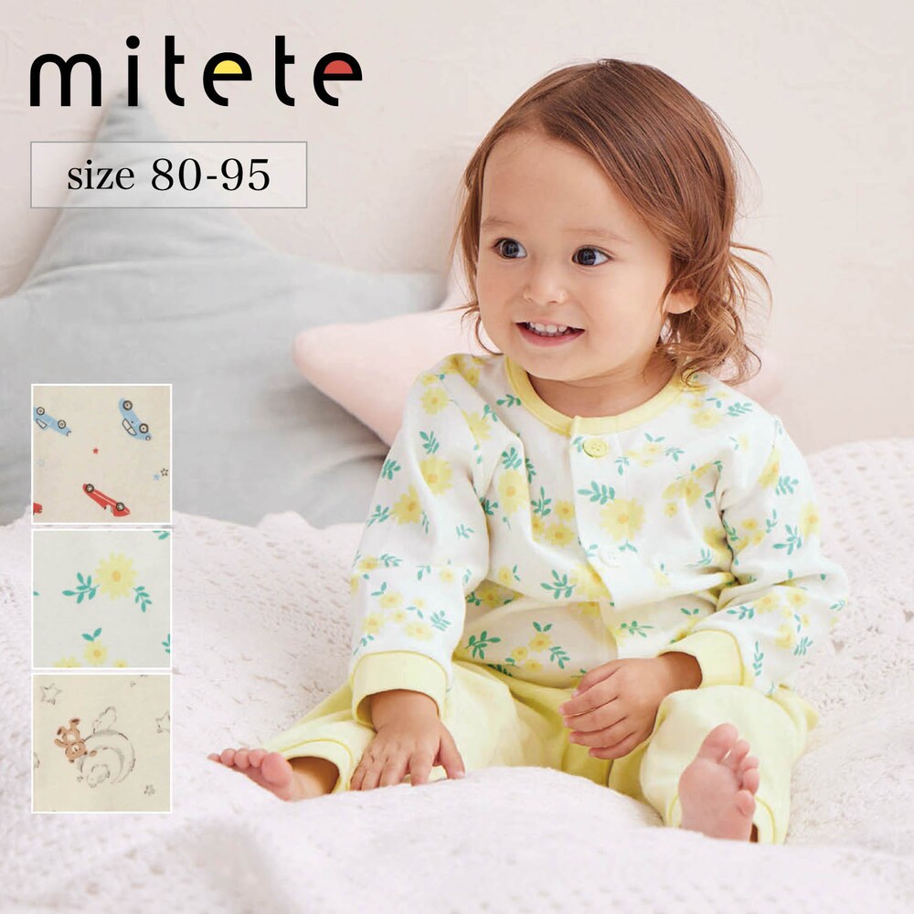 【ミテテ/mitete】腹巻付き前開き総柄長袖パジャマ 【ベビーパジャマ】