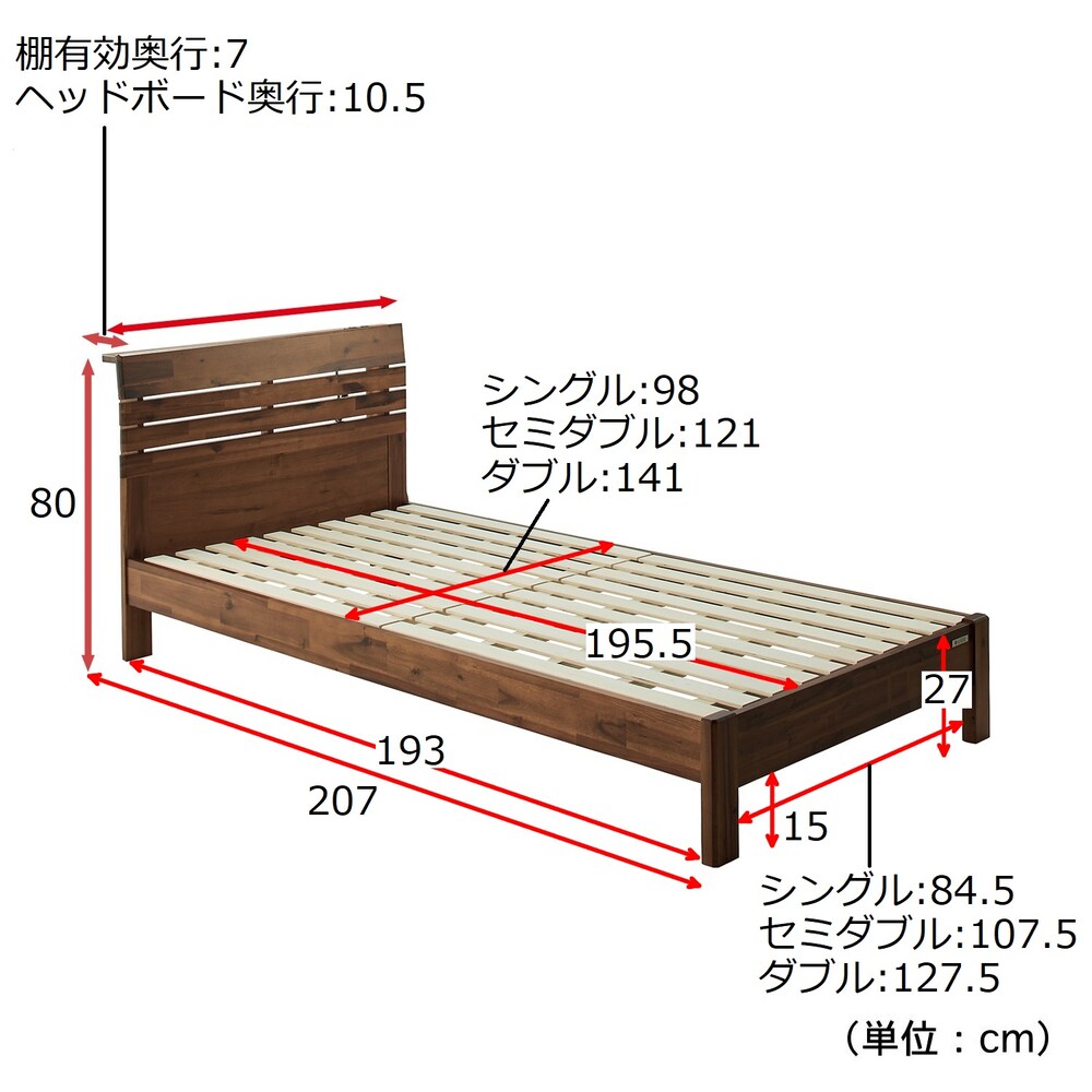 シングル
