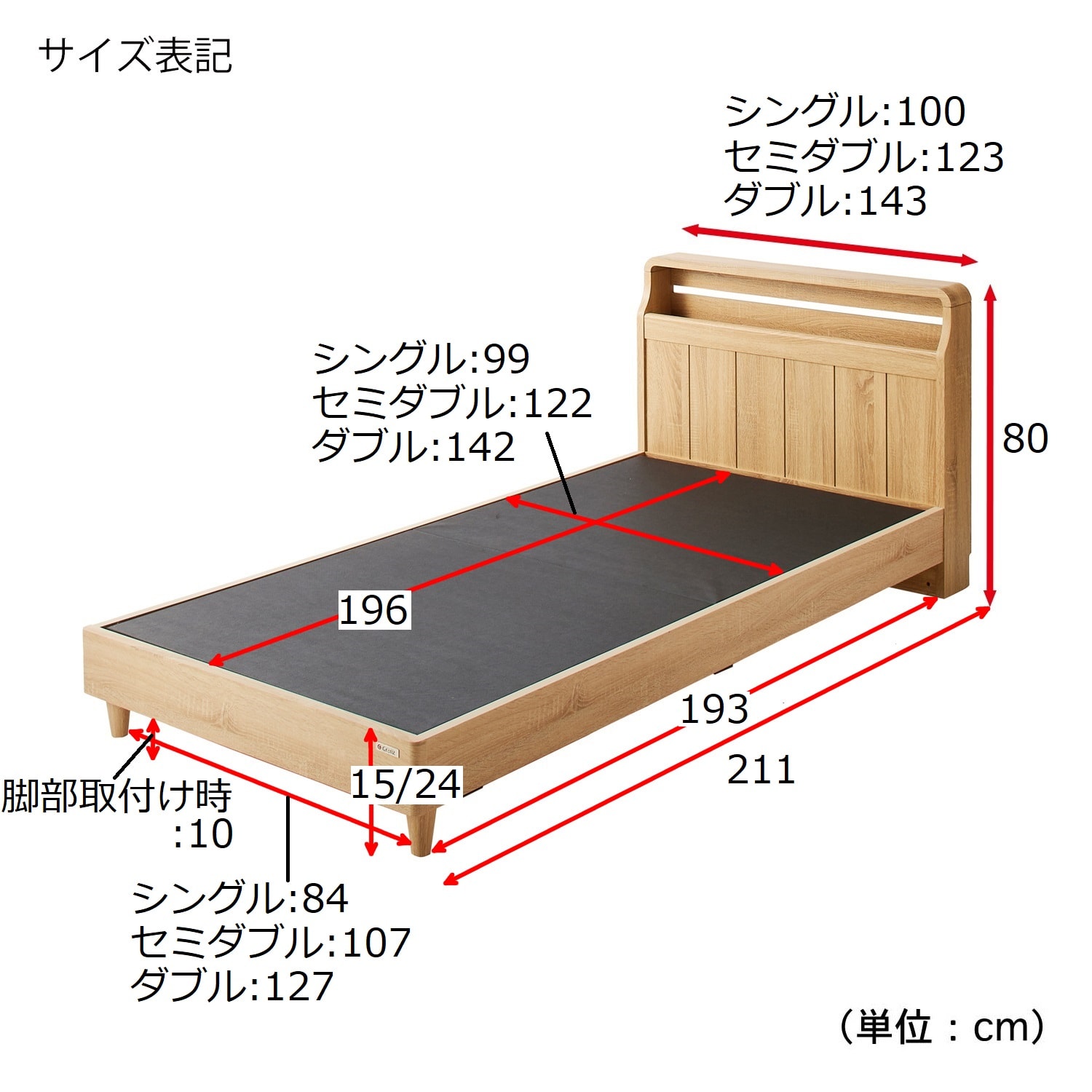 アンティーク調木目のＬＥＤライト付きベッド｜通販のベルメゾンネット