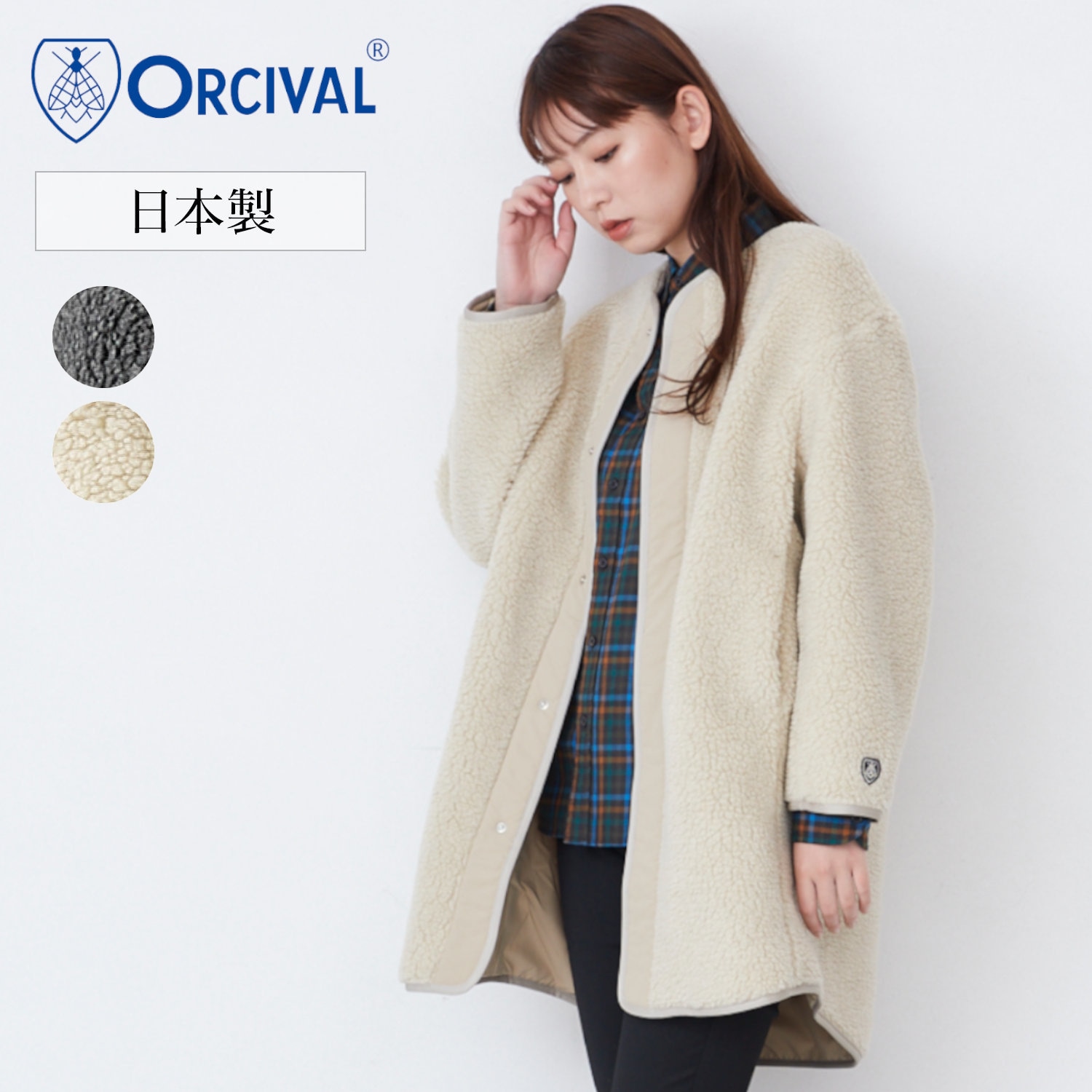 ウール混ノーカラーボアコート(オーシバル/ORCIVAL)｜通販のベルメゾン