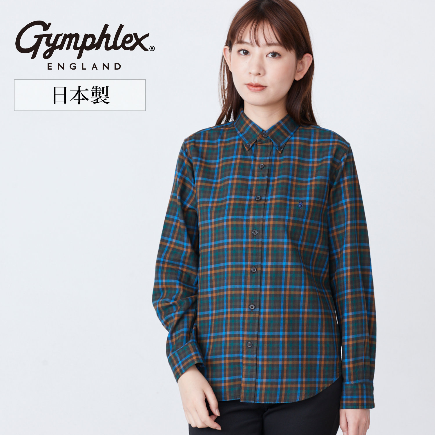 綿混やわらか微起毛シャツ(ジムフレックス/Gymphlex)｜通販の