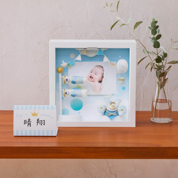 【ベルメゾン】フォトフレームとして1年中楽しめる兜 & 鯉のぼりセット