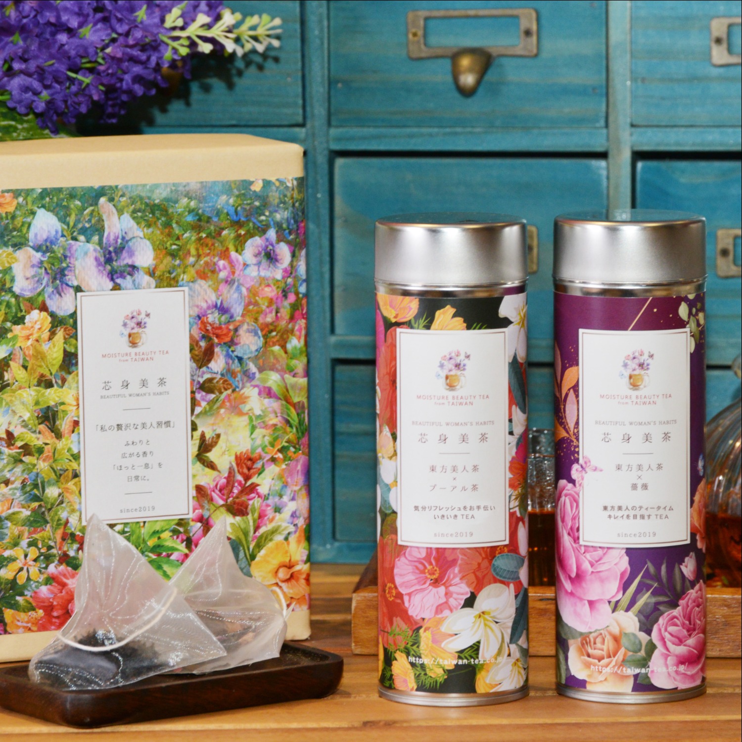 【ベルメゾン】台湾の美人茶セット