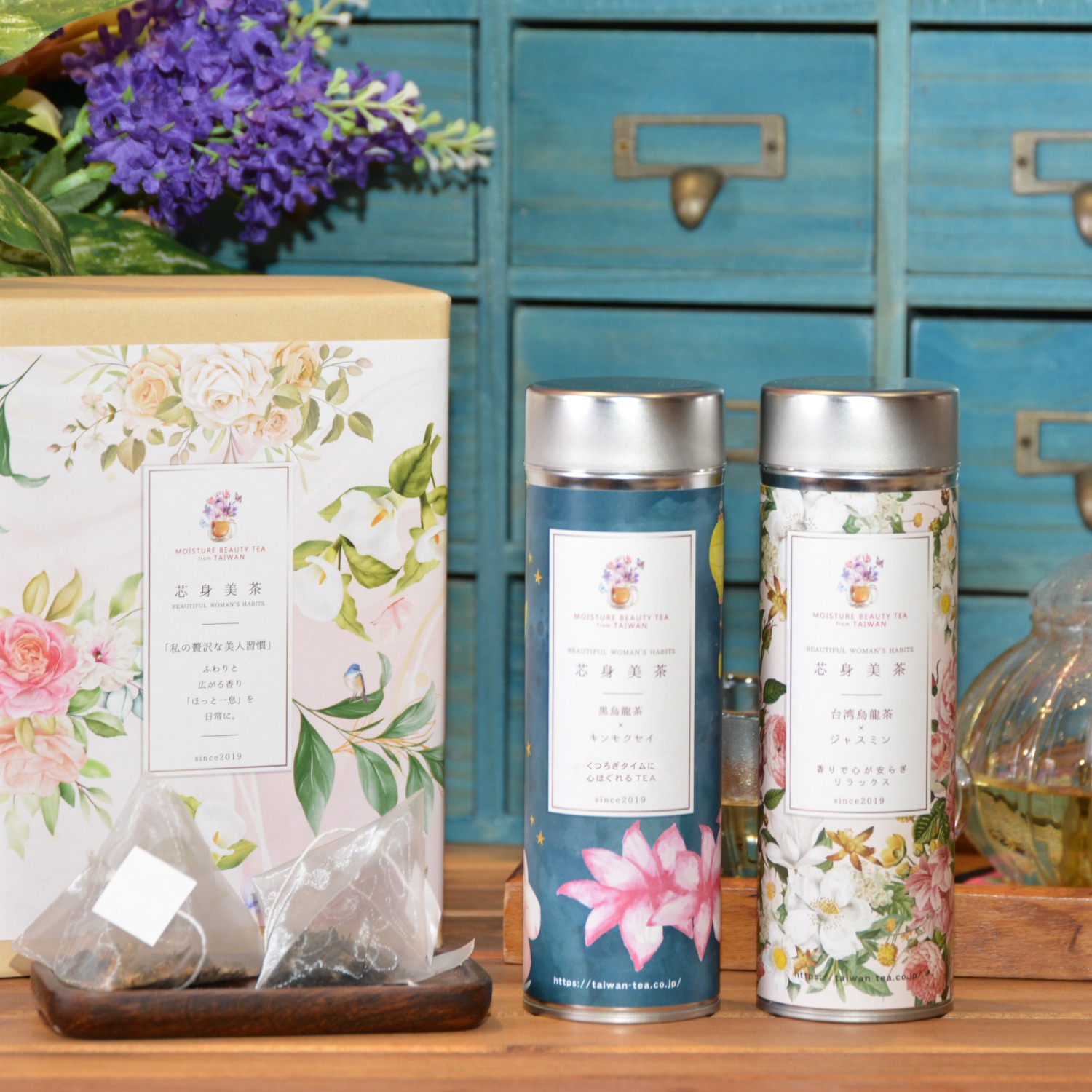 【ベルメゾン】台湾茶を楽しむスターターセット