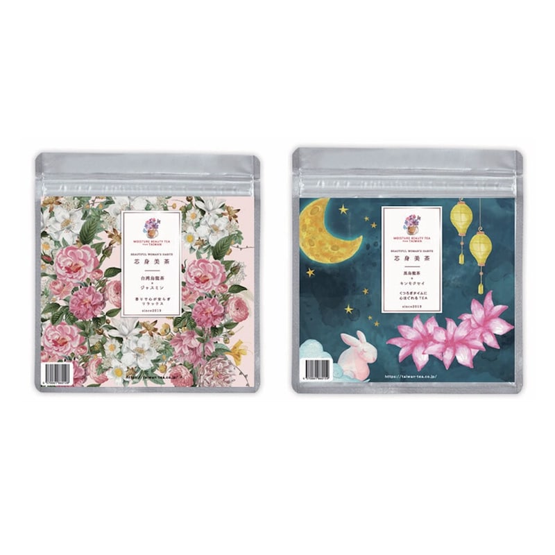 各15包（袋入り）