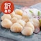 北海道産訳ありホタテ貝柱 500g