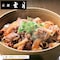 雲月 牛丼の素 10食