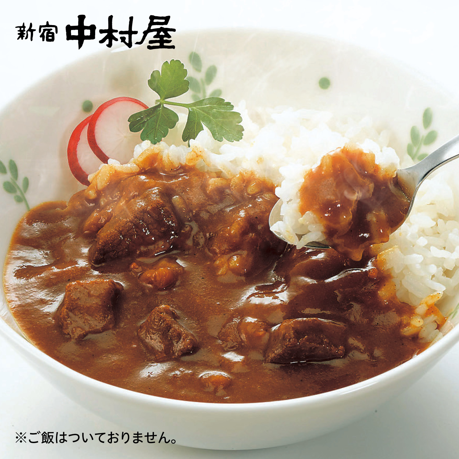 【ベルメゾン】新宿中村屋 プチカレービーフマイルド 20食