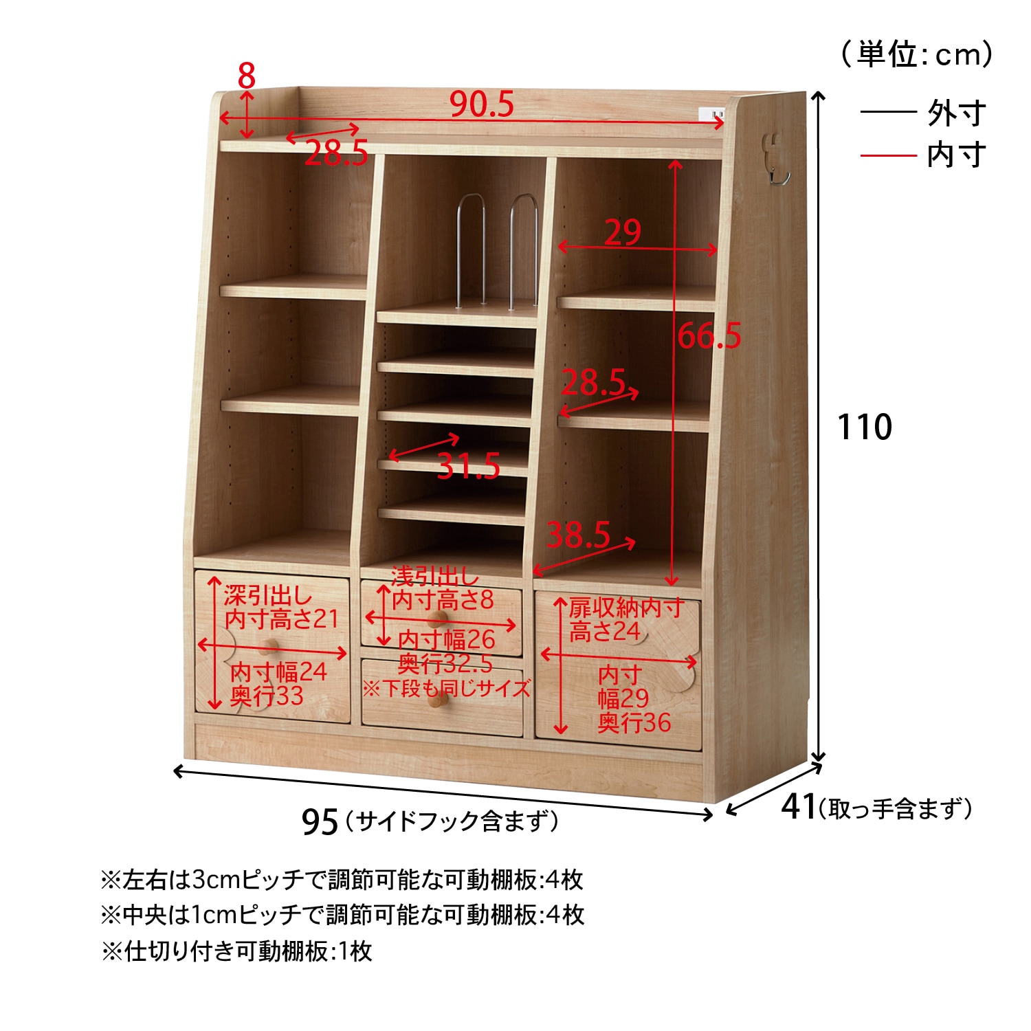 コンセント付き学校用品まるごと収納ラック「ミッキーモチーフ